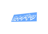 KANJI STAR BANNER